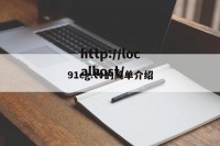 91cg.tv的简单介绍