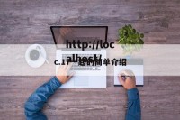 c.17一起的简单介绍